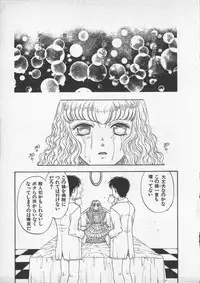 [Kobayashi Shounen]Kuchibeni Monogatari