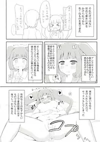 [Trick-Color (Kirii Nao)] Beat-GirlFriend (BeatStream) [Digital]