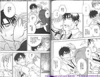 Nikutaiha Vol.01 | 筋肉男 Vol.14