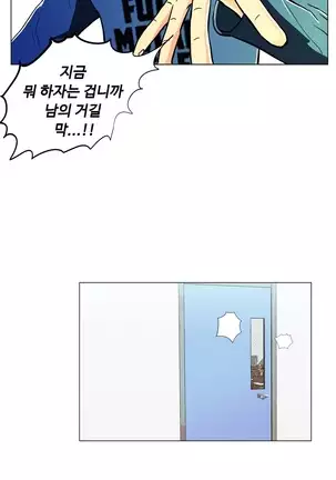 One Room Hero Ch. 1-16