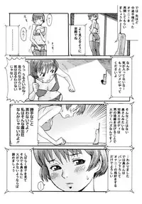 [Kuroiwa Menou] Milk Crown