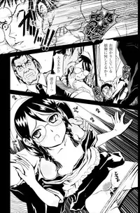 [Zummy] Reigetsu Ch.1-5