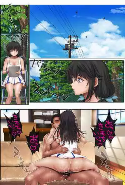 Midareuchi 2 Soushuuhen Tokubetsuban