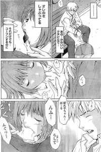 Monthly Vitaman 2007-02