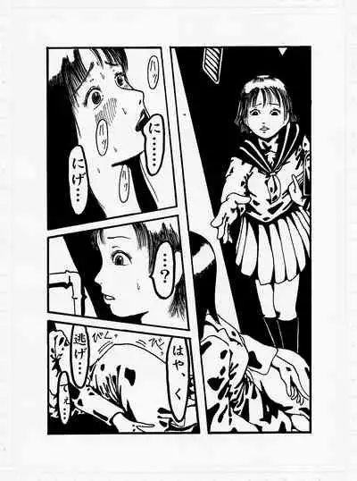 [Kijinrou] Kedamono no Yami