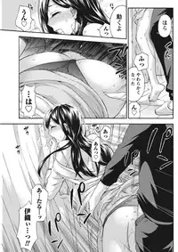 Monthly Vitaman 2015-11 [Digital]