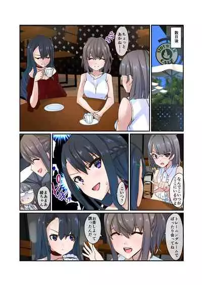 Fighting Goddess S1-3