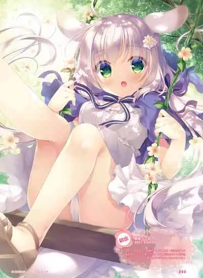 Dengeki Moeoh 2021-12