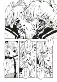 (CR32) [Monte Carlo-ya (Sena Monaco)] LOVE LABORATORY (MUV-LUV)