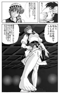 Miserable Silver (murataka)