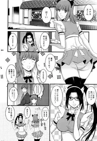 [Saigado] Part time Manaka-san 2nd Ch. 1-4