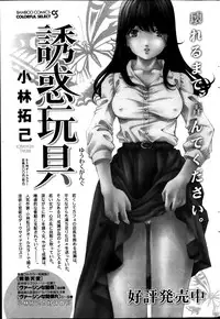 Monthly Vitaman 2014-01