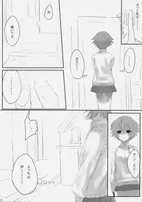 (C74) [Cior (ken‐1)] Dependence (To Heart 2)