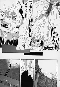 [Amatarou] Creer Desir