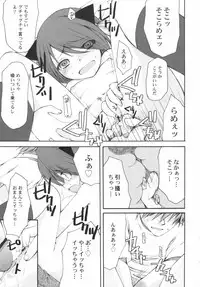 v43 - Hin-nyu Depart