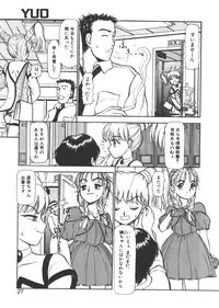 [Ayasaka Mitsune] yuo