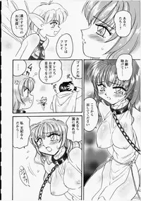 [Amagi Kei] Otome Chinpo