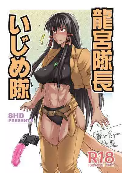 Tatsumiya Taichou Ijimetai+