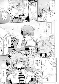 (COMIC1☆9) [Yumeya Honpo (Mukeikaku)] Tasukete!! Isuzu Oneesan! (Amagi Brilliant Park)