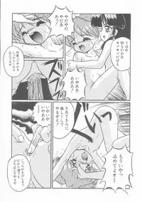 Hin-nyu v01 - Hin-nyu Kurabu.rar