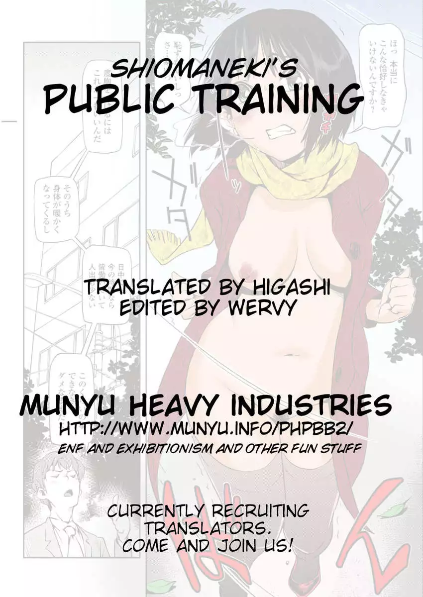 Public Training