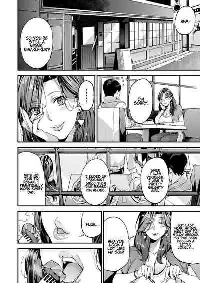 Boku no Mamakatsu! | My Sugar Mama! 1-4