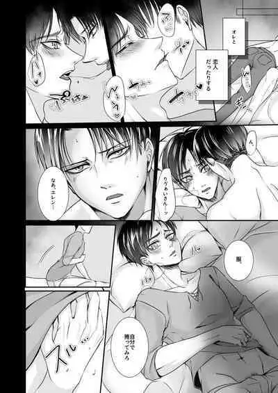 Konbini Tenin no Urajijou