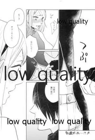 (Zennin Shuuketsu 9) [margarita (Iduki)] Tsuzureori (Naruto)