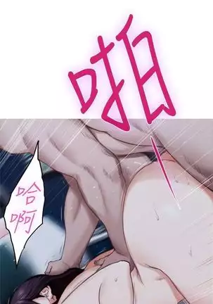 S-Mate 1-93 官方中文（連載中）