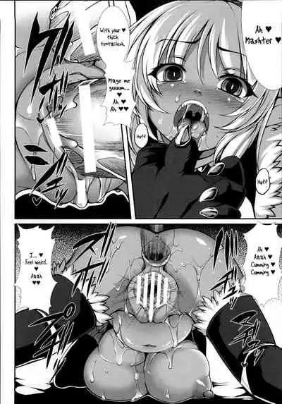 Aiyoku Gensou no Kai