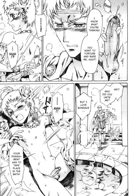 Elagabalus {Shotachan}