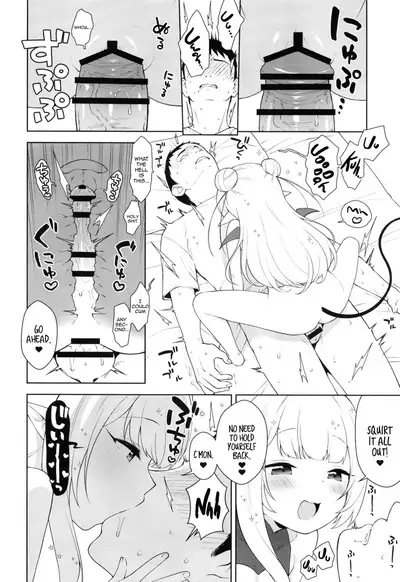 Chibi Succu Shiko Life