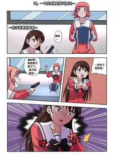 [xfqn] RB- -MIYA & RISA