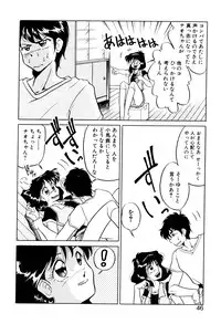 [Mizuki Hitoshi] Satellite Paradise