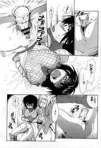 [Shirogoma Rai] Mayonaka no Shainkyouiku