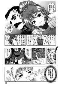 [Takeshi Ohmi] Girigirism