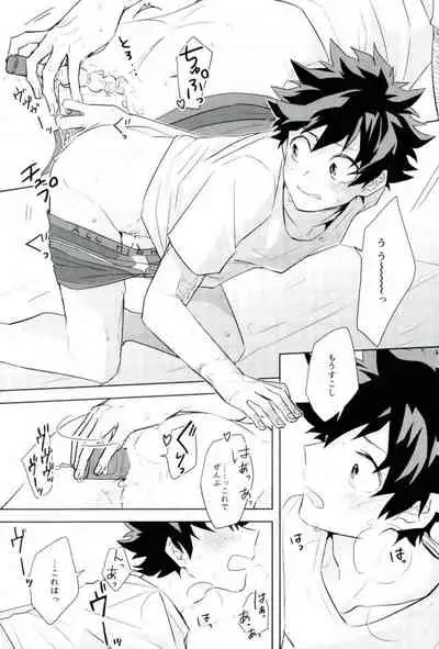 Sei ni Kabin na Otoshigoro