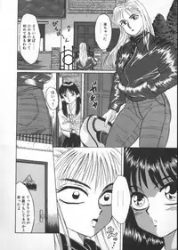 [Fuusen Club] Tonari no Purin Shoujo