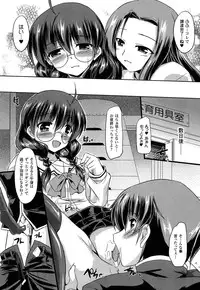 [Gonzaburo-] Ana-Sen