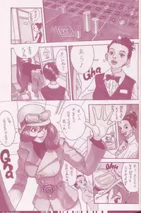 (C70) [Q-Bit (Q-10)] CuteManiac (Various)