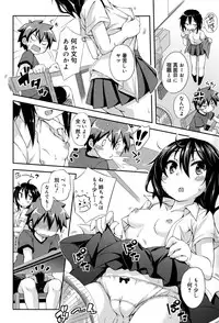 Juicy No. 12 2016-01