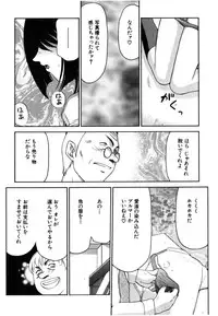 [Taira Hajime] Ruri Hari