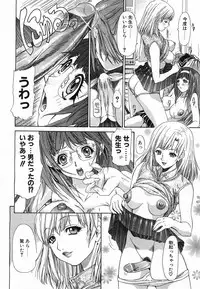 Comic POT 2003-08 Vol. 24