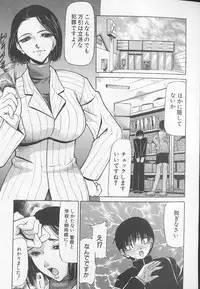 [Shijima Yukio] Soukutu