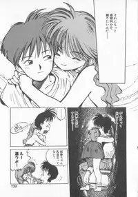 [MEE-kun] Hiromi-chan Funsen ki 3