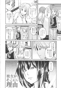 [Marui Maru] Dangyakukei Joshi