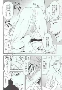 [BOOBY TRAP (YANAGI)] RELAX TIME (Toriko)