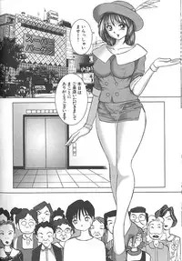 [Okamoto Fujio] Nettai Purin | Tropical Pudding