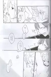 [Niratama (Sekihara Umina)] Nightmare Box (VOCALOID)