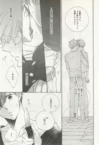 よみきりCitron 2014 Autumn